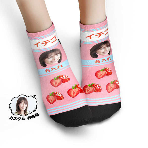 カスタムフェイスソックス-写真や名前入り可能なイチゴ柄の可愛いオリジナル靴下